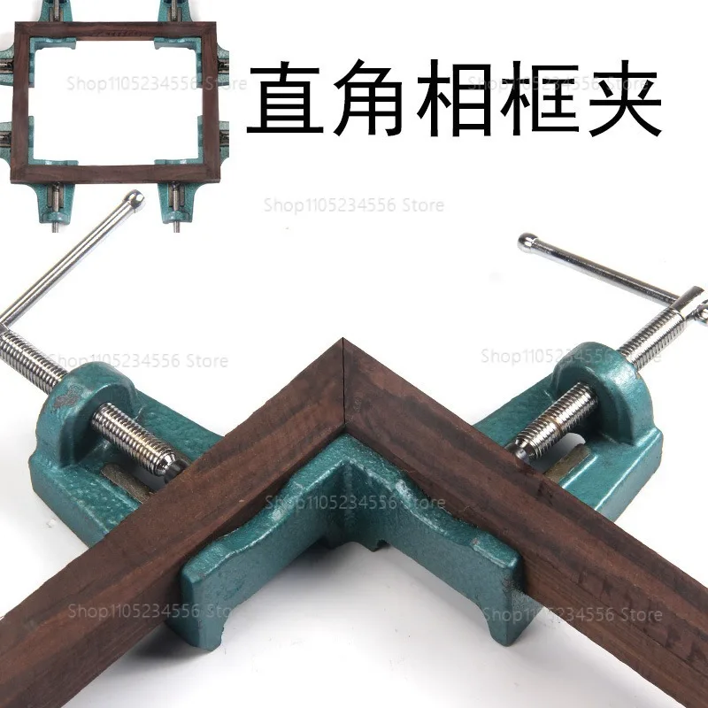 

RU Double Handle Right Angle Clamps Woodworking Picture Frame Welding Cast Iron Clamps