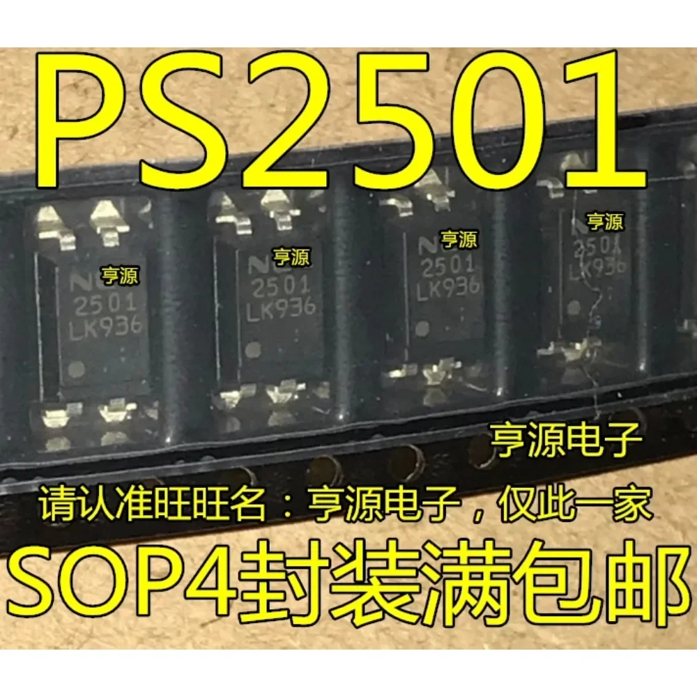20Pcs 2501 Nec2501 …