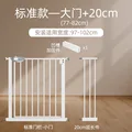 L Plus 20CM