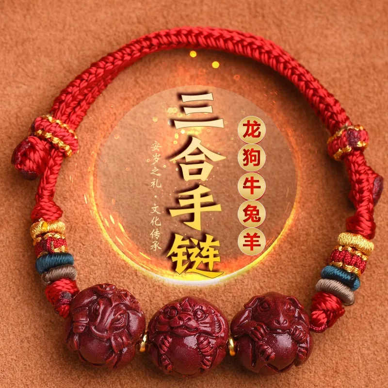 2024 Year of the Dragon Mascot Cinnabar Red Rope Hand Zodiac Dragon Dog Cattle Sheep Rabbit