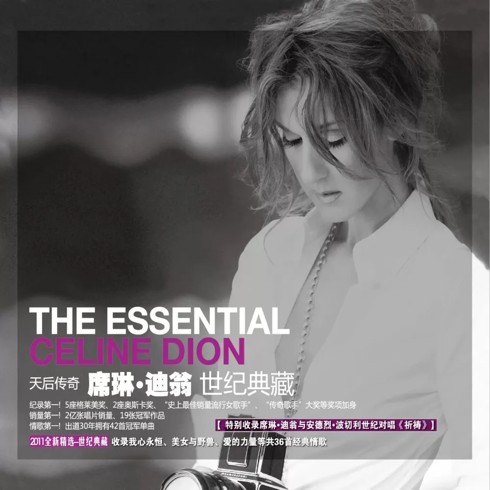 مجموعة Celine Dion Century 2CD - القصص المميزة بما في ذلك "قلبي سيذهب على" لعشاق الموسيقى ومحبي الموسيقى الموسيقية