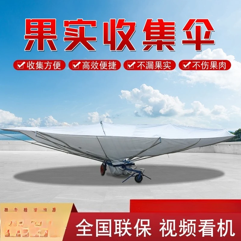 Fruit Collection Umbrella Fruit Collector Jujube Harvesting Net Walnut Collection Net Nut Collector