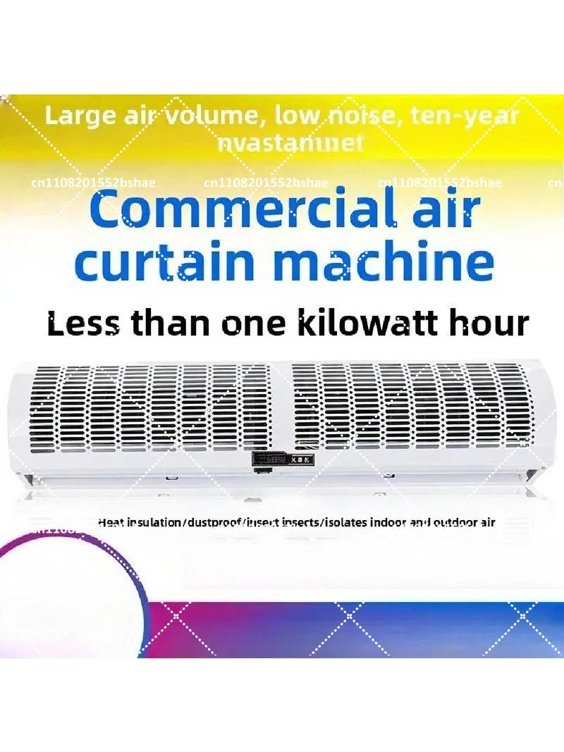 Wind curtain machine commercial silent door air curtain curtain gate supermarket 0.9m door
