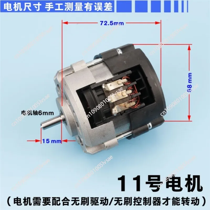 High Speed Violent Sensorless Brushless Motor For Electric Tools Electric Chain Saw Angle Grinder Thruster Brushless Motor