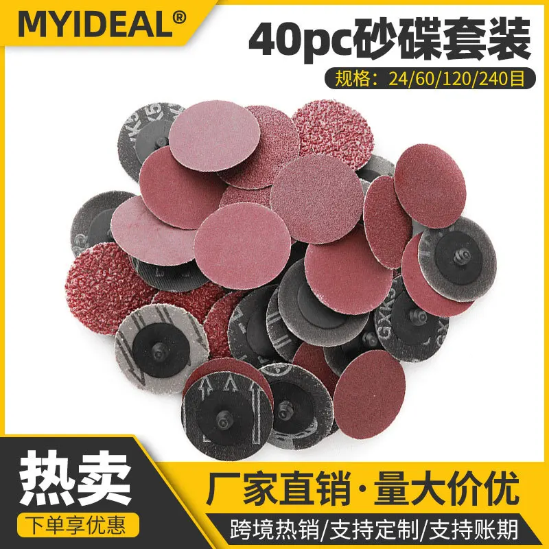 40PCS 2Inch Sanding Discs 24/60/120/240 Grit Mesh Abrasive Dustless Sandpaper Assortment For Woodworking Hook And Loop