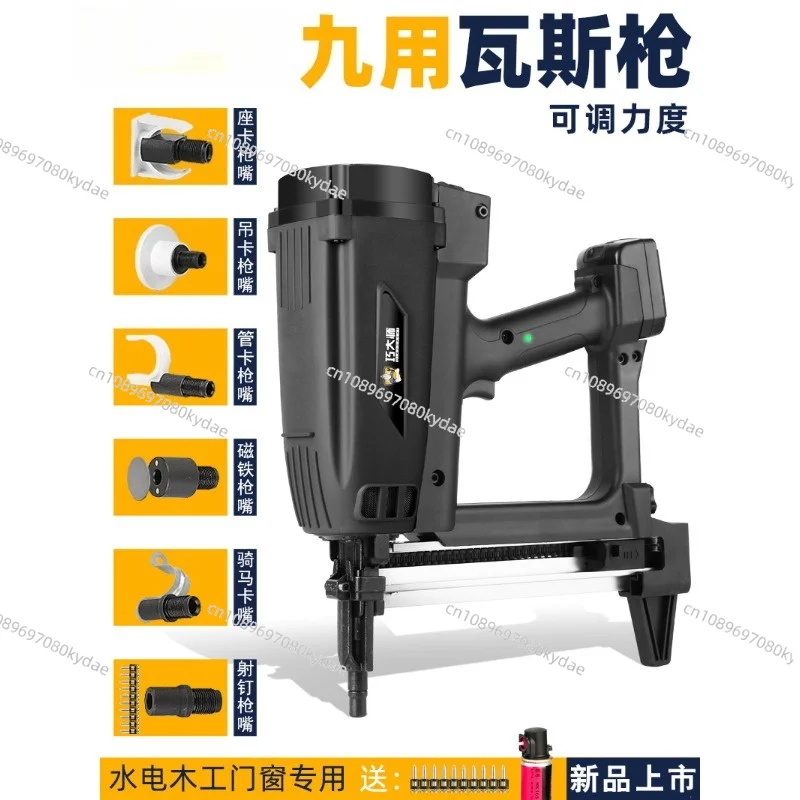 NEW Generation Pneumatic Nail Gun 7.2V Lithium Battery Gas Nail Gun Steel Air Stapler Pneumatic Tools For Frame And Trunking