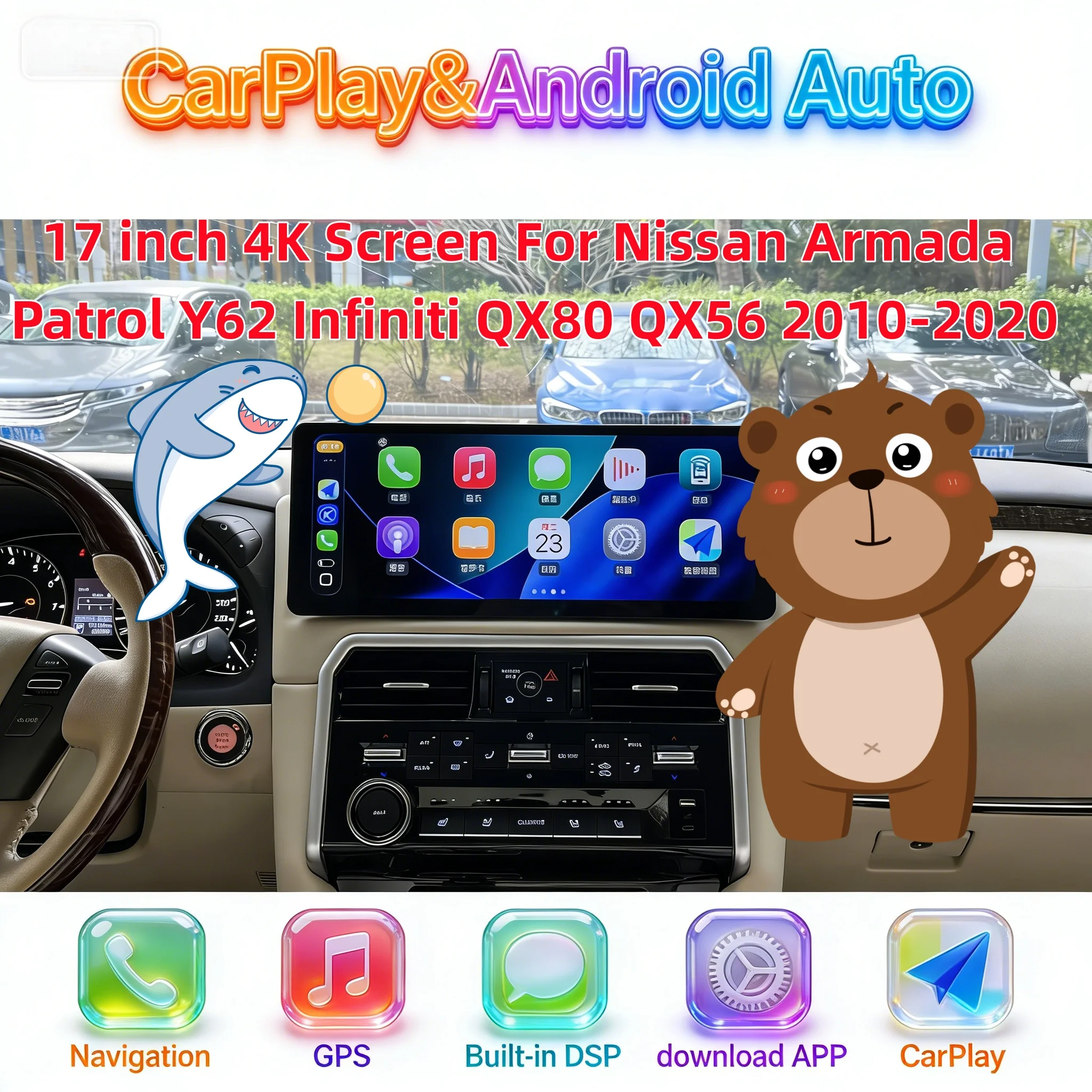 

17-дюймовый мультимедийный видеоплеер для Nissan Armada Patrol Y62 Infiniti QX80 QX56 2010-2020 с Android 13, GPS-навигацией и поддержкой 4G