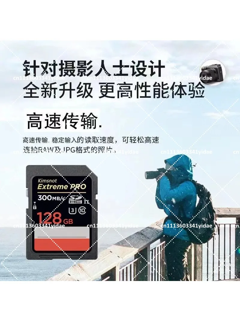 High Speed SD Card Micro SLR Camera Memory Card Recorder Large Storage