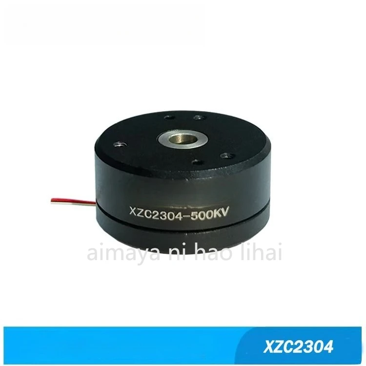 XZC2304 gimbal motor, low-speed rotating motor, smart camera aerial photography gimbal brushless motor