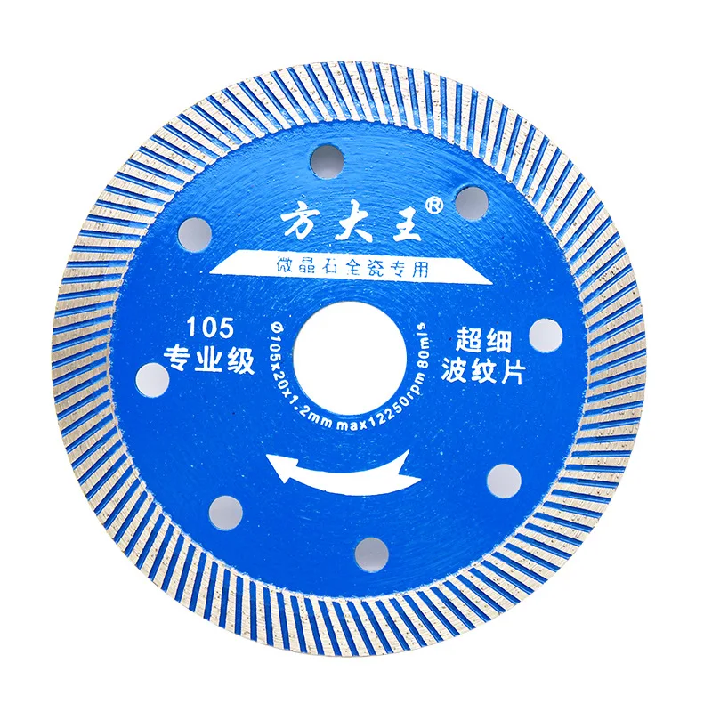 

4Inch Tile Cutting Disc Diamond Saw Blade 105mm for Cutting Slates Tiles Ceramic Stone Granite Marble Concrete Circular Saw Disc