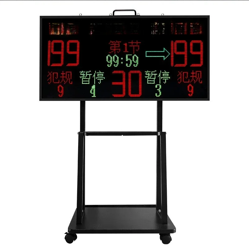 Basketball electronic scoreboard floor-to-ceiling movable bracket with team name display, basketball scoring display dashboard