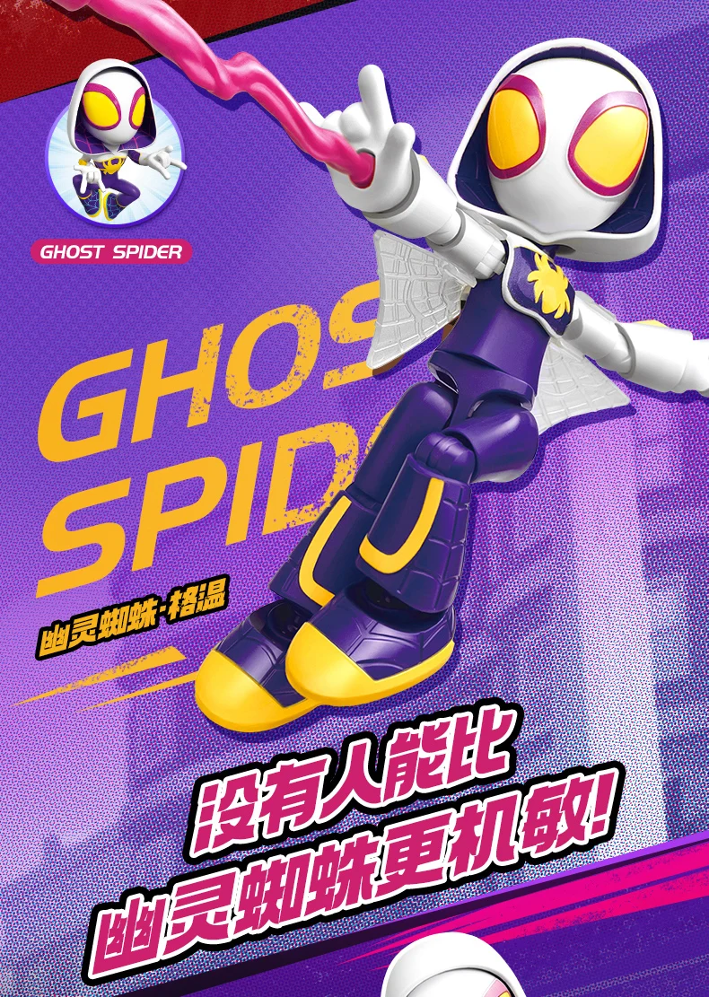 BLOKEES Spielzeug Spider Man Spleißen 12 cm Iron Man Peter Parker Miles Morales Ant-Man Hulk Spider Gwen Actionfigur WEIHNACHTEN Geschenke – Detail 7