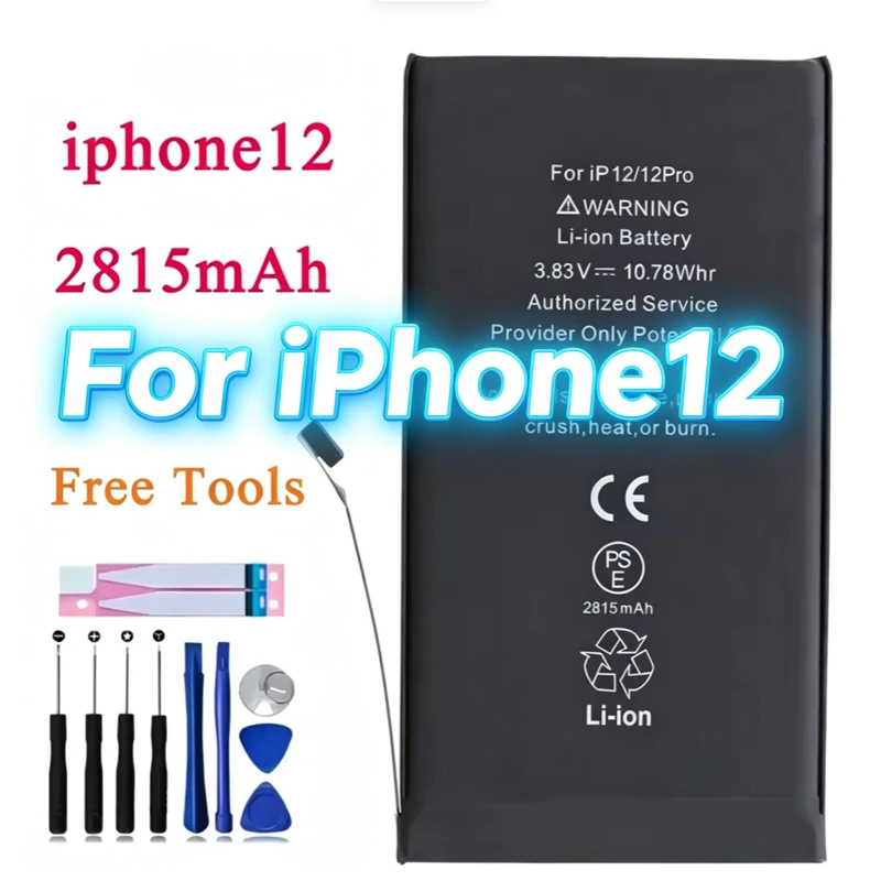 Apple iPhone 12 用 高品質バッテリー 2815mAh