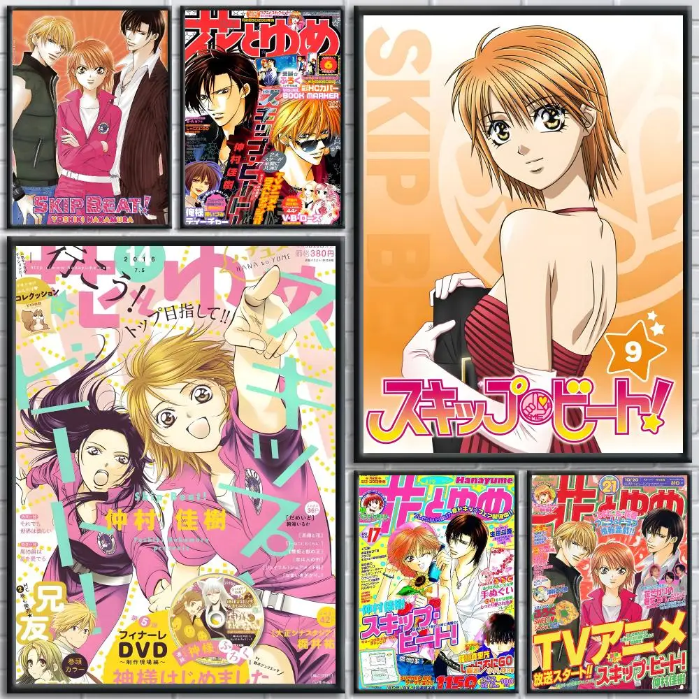 Comic Cartoon S-Skip Beat Poster Painting Prints Wall Art Picture Film Room Home Bar Cafe Decor Home  Mural