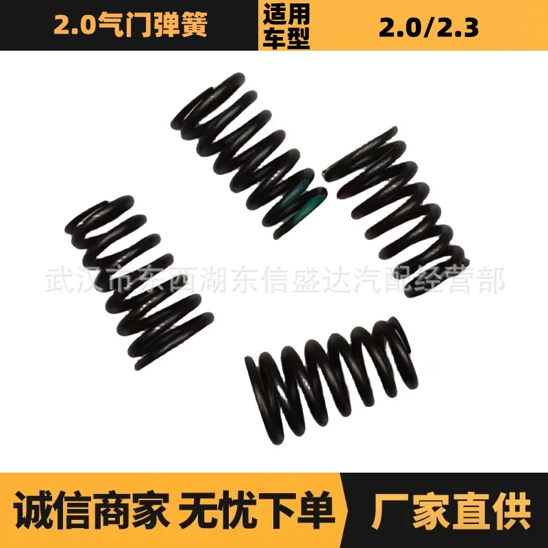 

Auto parts for Citroen Peugeot 2.0 valve spring OE: 0952A2 ZQ00679180