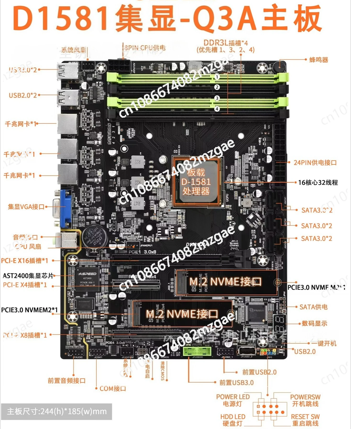 

Недавно обновленная встроенная материнская плата с процессором и интегрированным графическим процессором D1581-Q3A, три сетевых порта, память DDR3L, M.2.