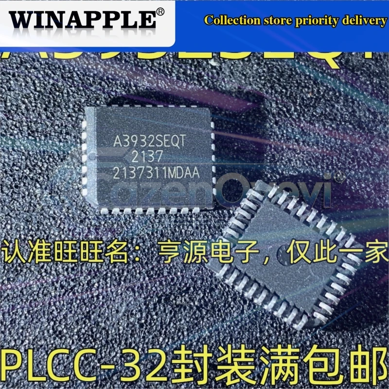 29F040CQI-70G MX29F040CQC-70G 29SF020-55-4C-NHE SST29SF020-55-4C-NHE A3932SEQT A3932SEQ AM29F010B-70JC AM29F010 PLCC-32