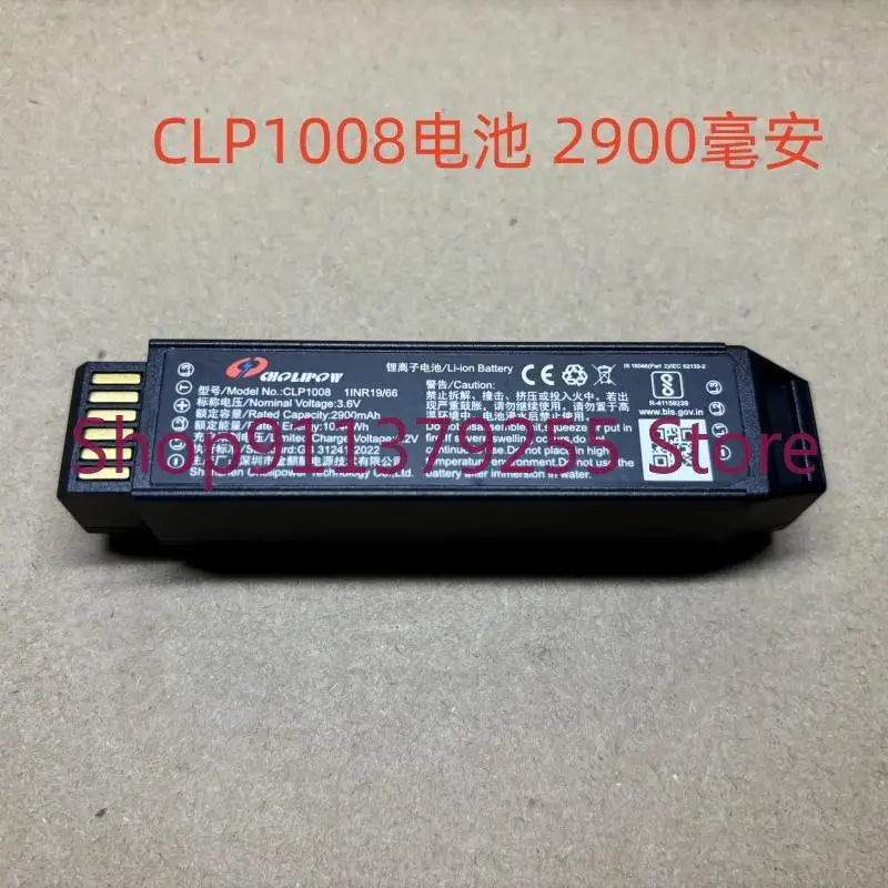 new for CLP1008 Handheld Code Scanner Collector Battery 2900MAH