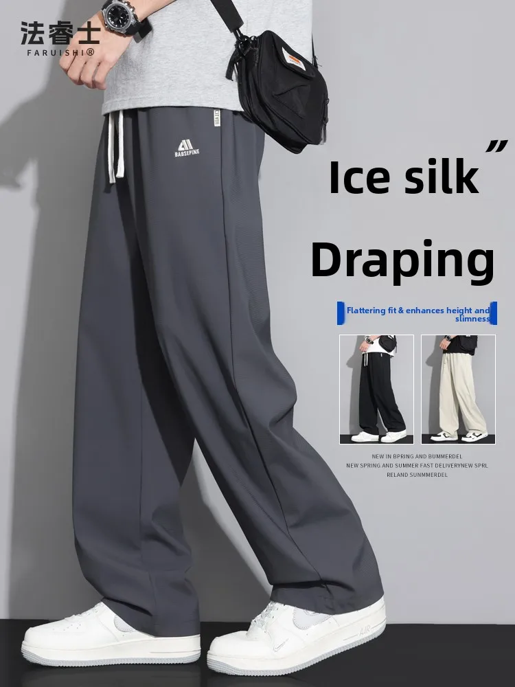 

Ice Silk Curved Blade Casual Pants Men's Summer Thin Loose Straight Summer Sun Protection Cool Feeling Leisure Long Trousers
