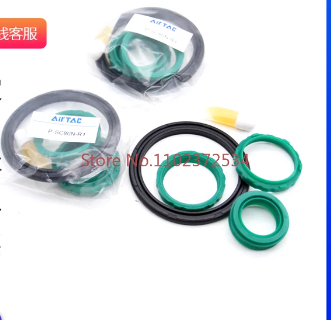 2PCS  AirTAC Yade Passenger Pneumatic Inlet Sealing Ring SDA/ACQ/SC/TCM/TN/SI Cylinder Repair Kit Repair