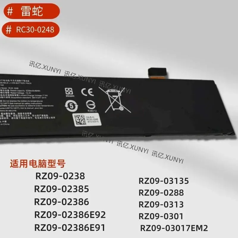 for Razer Blade 15 Elite Edition RC30-0248 RZ09-02386 02385 Battery Laptop battery