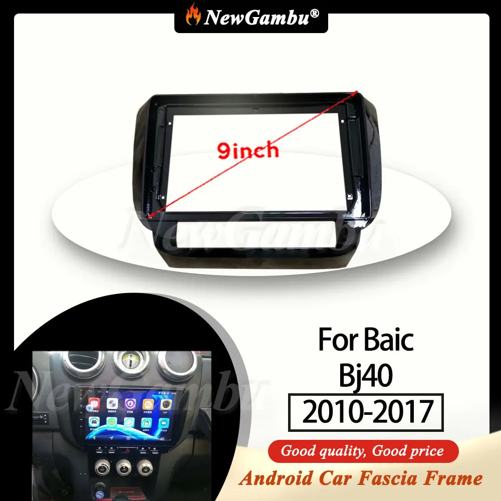 

9-дюймовый автомобильный радиоприемник NewGambu, установка DVD GPS для Baic Bj40 2010-2017, рамка без кабеля