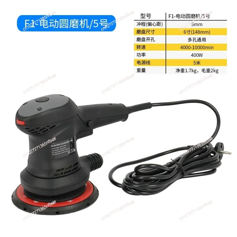 Electric Brushless Random Orbital Sander 400W 6 Inch 150mm Sander Polisher Dustless Sanding Machine 5m long cable