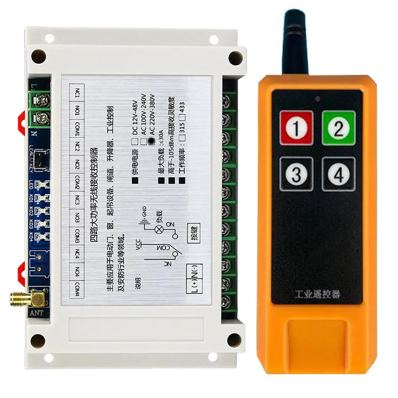 Ndustrial Sector AC110V 220V 240V 380V 30A 4CH RF Wireless Remote Control Switch System With 2000M Long Distance Transmitter