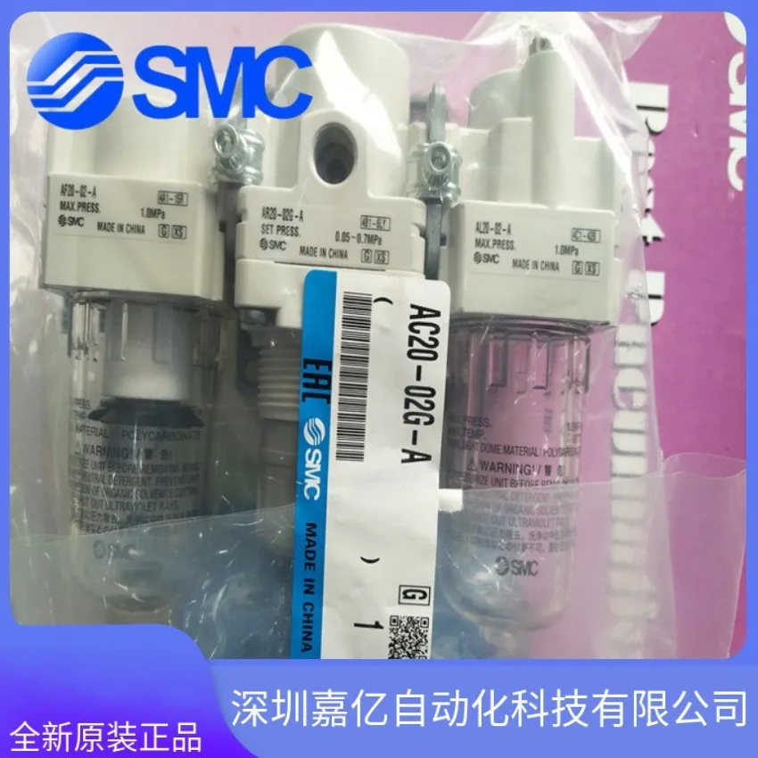 

2025 AC20-02-A/AC30-03G-A/AC40-04/06DG-A/AC50-10-B Original SMC Triplet..