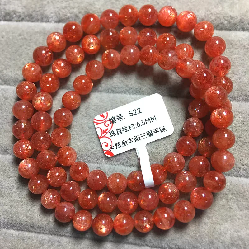 Natural Orange Strawberry Quartz 3 Laps Sunstone Bracelet Orange 6.5mm Arusha Clear Round Beads Crystal Women Men AAAAAA