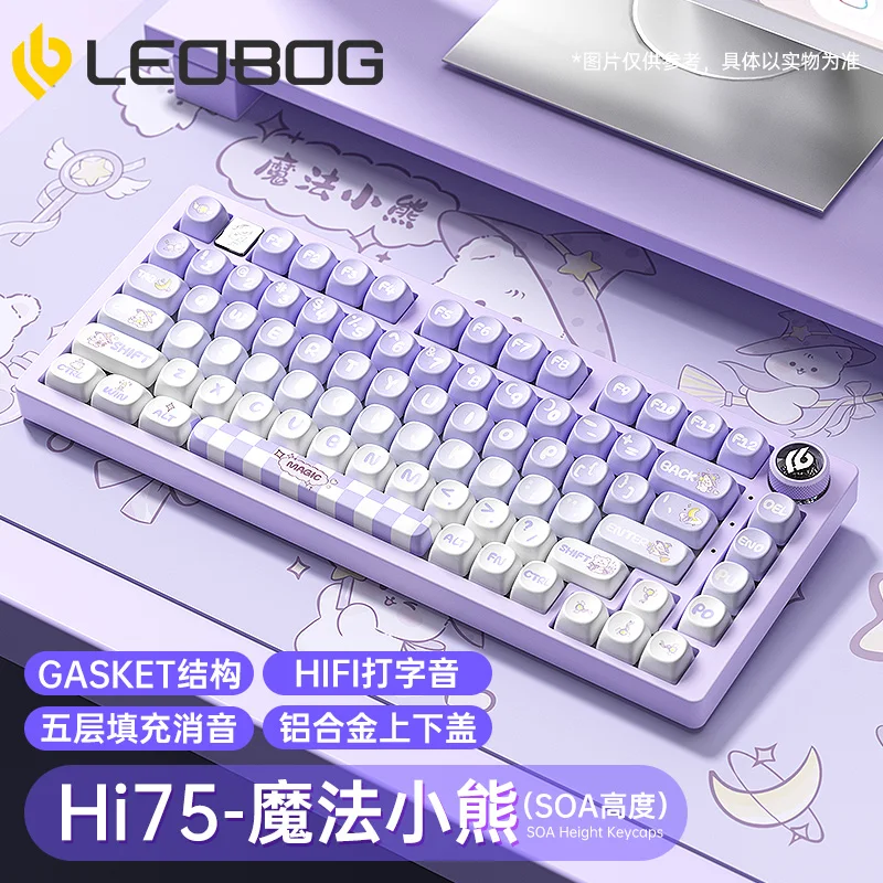 

LEOBOG Hi75 Aluminum Lump Wired Mechanical Keyboard Kit 75% Layout with Gasket Structure Custom Magnetic Metal Nameplates DIY