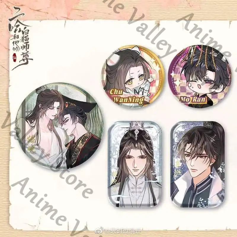 

Официальное аниме «Хаски и его белый кот Шизун Мо Ран» на день рождения, косплей, мультяшный значок, акриловая фигурка, подставка, цветная бумажная карта