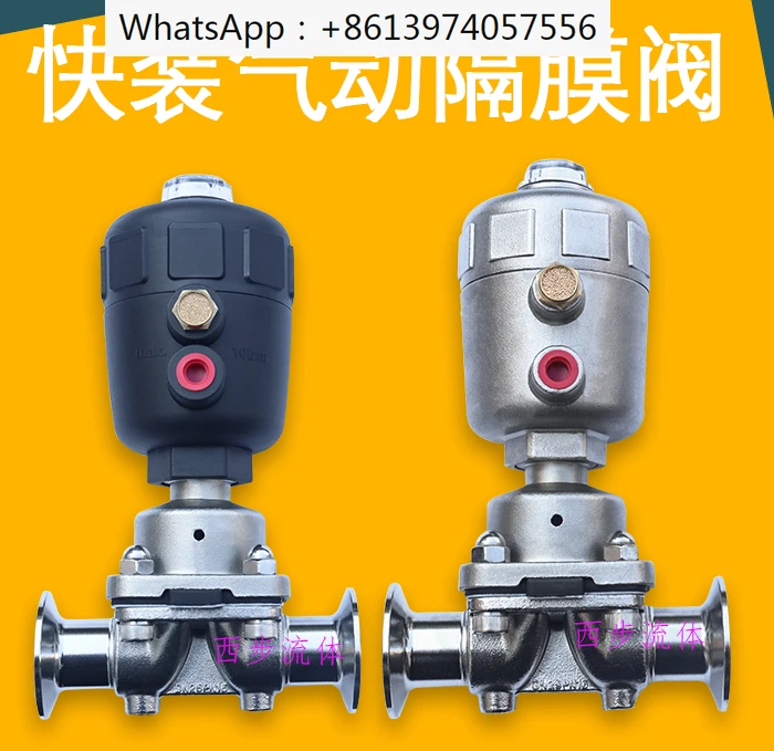 

Pneumatic diaphragm valve, food pharmaceutical chuck, quick assembly, normally closed, double diaphragm, stainless steel head