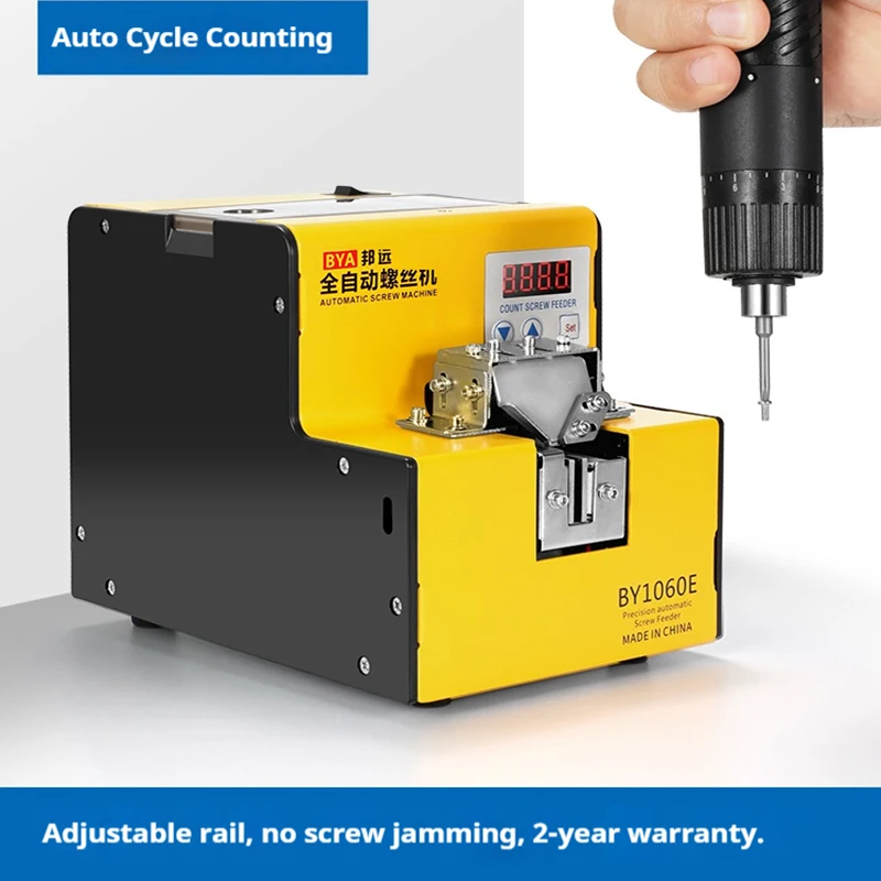 BY1060E digital display automatic screw machine, screw arrangement feeding machine, handheld imported motor, super durable