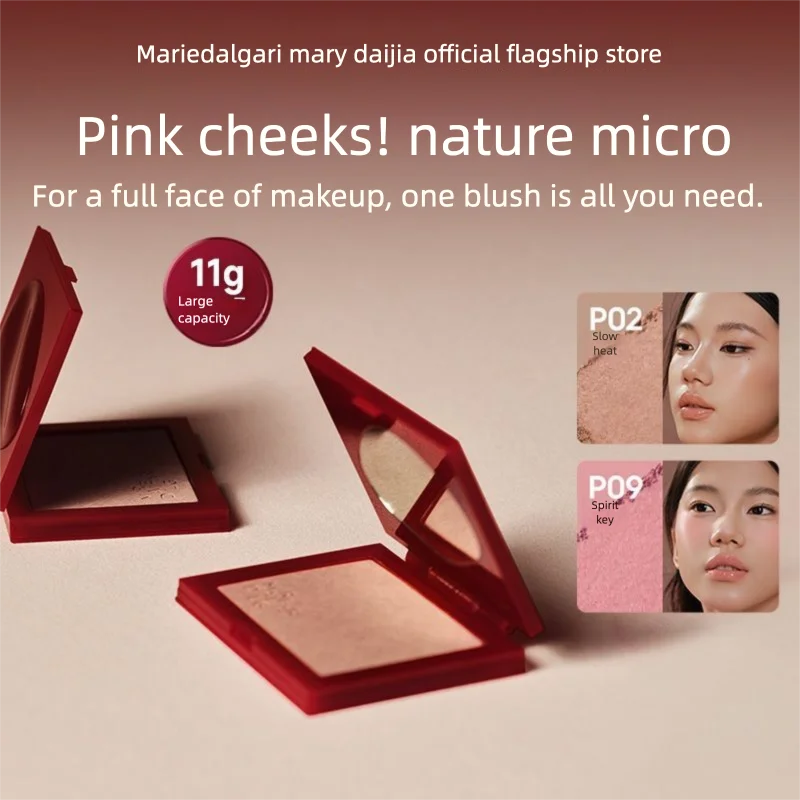 Single-color Blush For Limited Edition Highlighter Contouring, Earth Tone Natural Color Display 11g