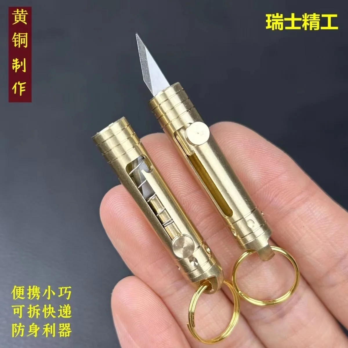 Mini Brass Knife Portable Open Courier Keychain Utility Knife Outdoor Camping Mini Cut Paper Knife Keychain Pendant Gift