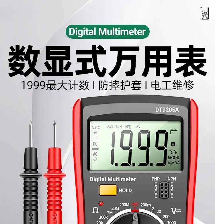 High-Precision Digi…