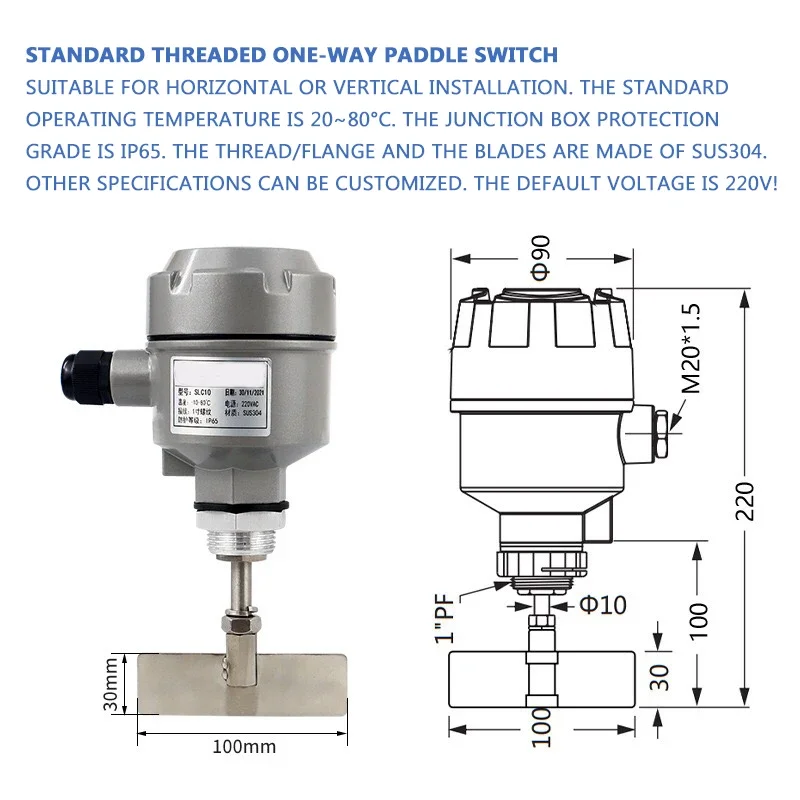 Misuratore di livello a paletta interruttore sensore di controllo del livello del materiale diapason antideflagrante ad alta temperatura livello del liquido silo di cemento