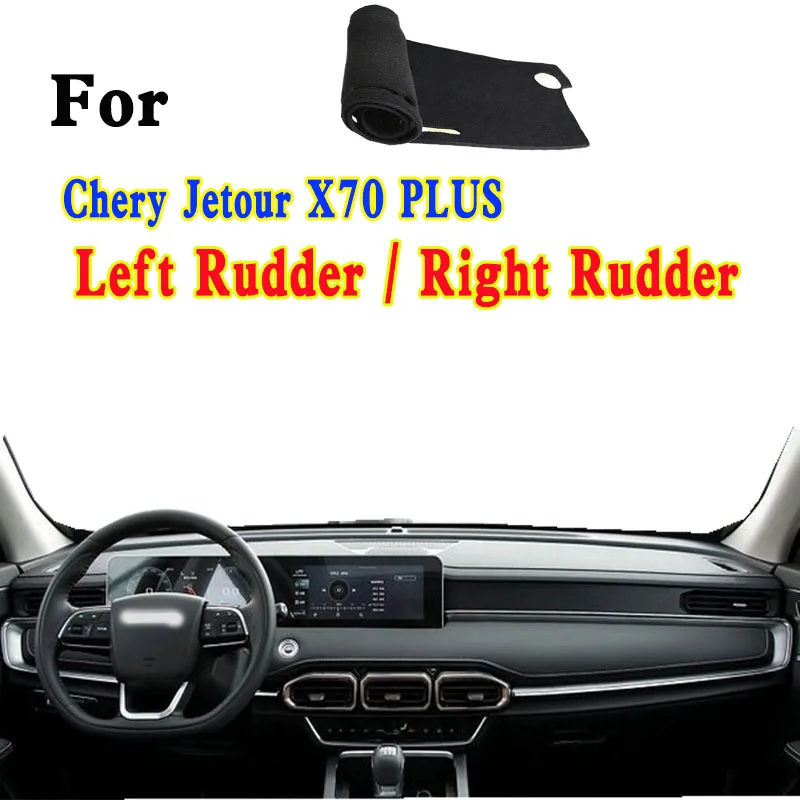 

For Chery Jetour X70 Plus Accessories Dashmat Dashboard Cover Instrument Panel Insulation Sunscreen Protective Pad