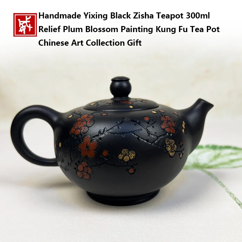 Yixing zisha teapot, black clay tea kettle, relief plum blossom teapot, handmade kung fu tea pot, 300ml large capacity tea pot,