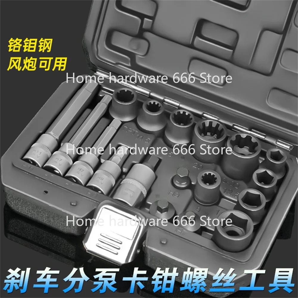 For Volkswagen, Audi, Mercedes ,BMW Brake Caliper,Cylinder Screw Disassembly Special Socket Screwdriver,Auto Repair Tool