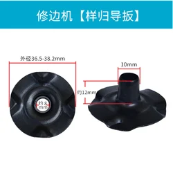 Trimmer Guide Cup for Makita 3701 3703 3709 Trimming Machine Guide Cup Accessories Trimming machine sample to guide