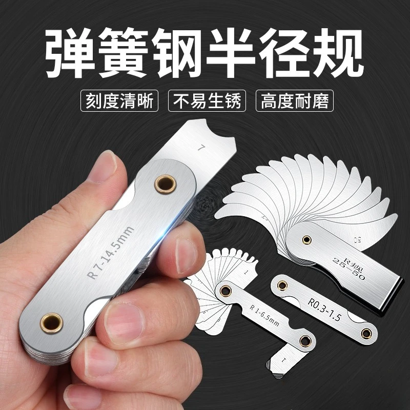 Stainless Steel Radius Gauge Set High Precision R Angle Measuring Tool Fillet Arc Template For Metal Woodworking Mold Inspection