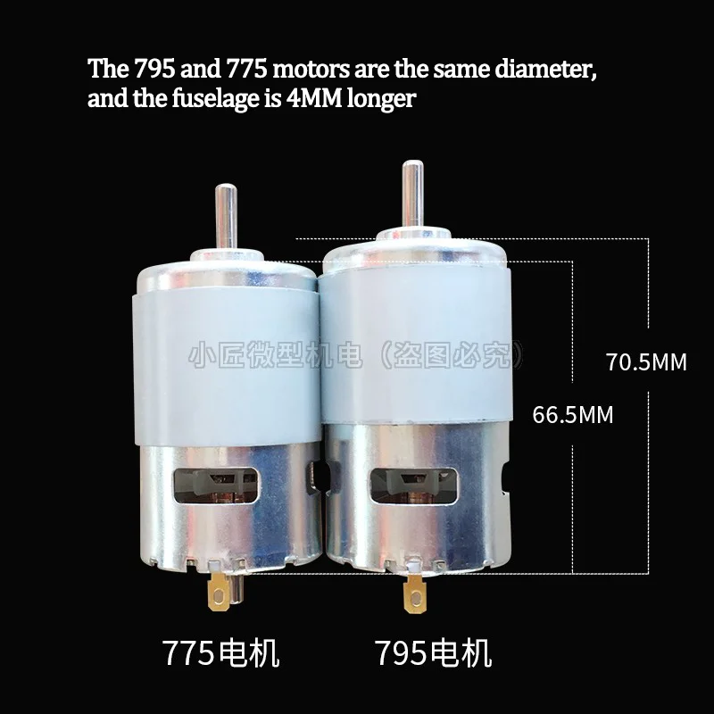 795 Motor High-power DC 12V24V High Torque 775 Saw Pure Copper Motors Circular Forest Double Bearing Generator
