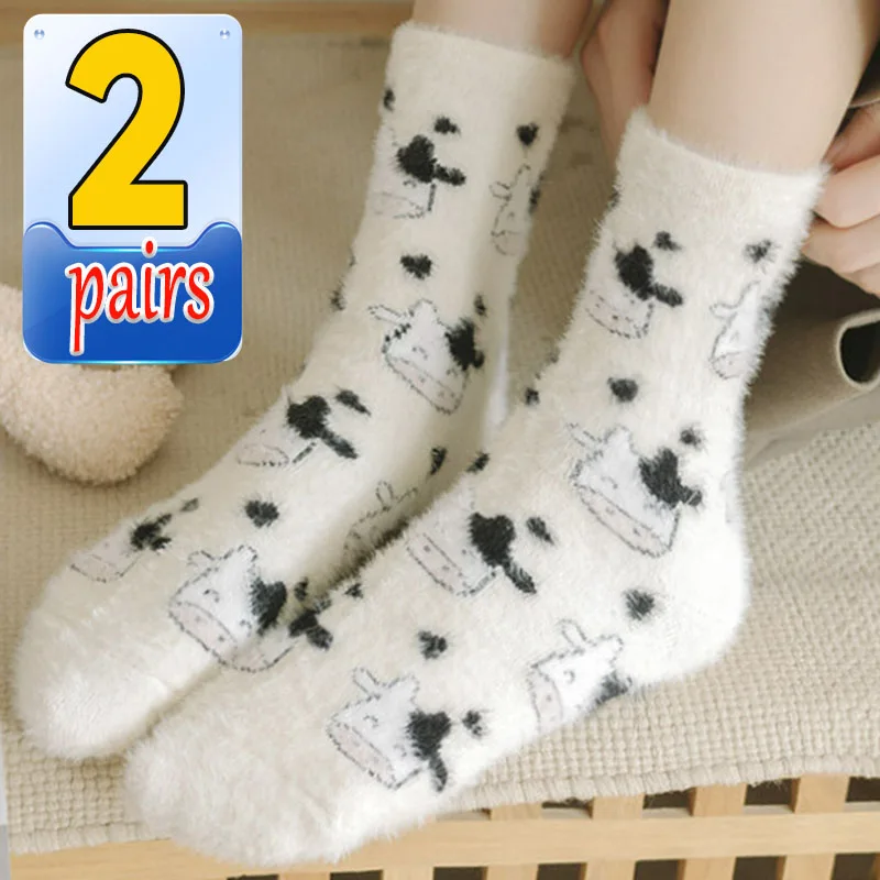 

1/2pairs Women's Milk Cow Socks Kawaii Thicken Cashmere Middle Tube Sock Sweet Girls Soft Warm Korean Outwear Floor Wear Socks