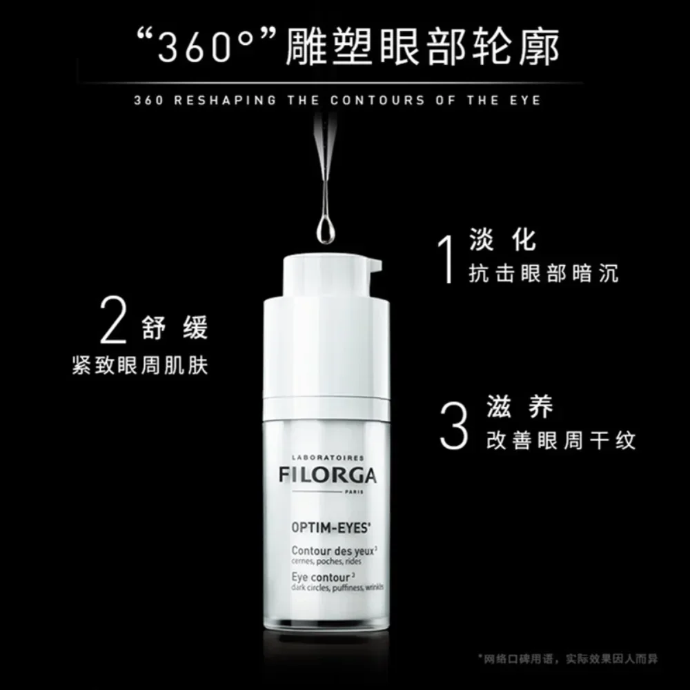 Filorga OPTIM EYES 360° Sculpting Eye Cream 15ml Remove Dark Circles Fade Fine Lines Anti-puffiness Moisturizing Face Skin Care