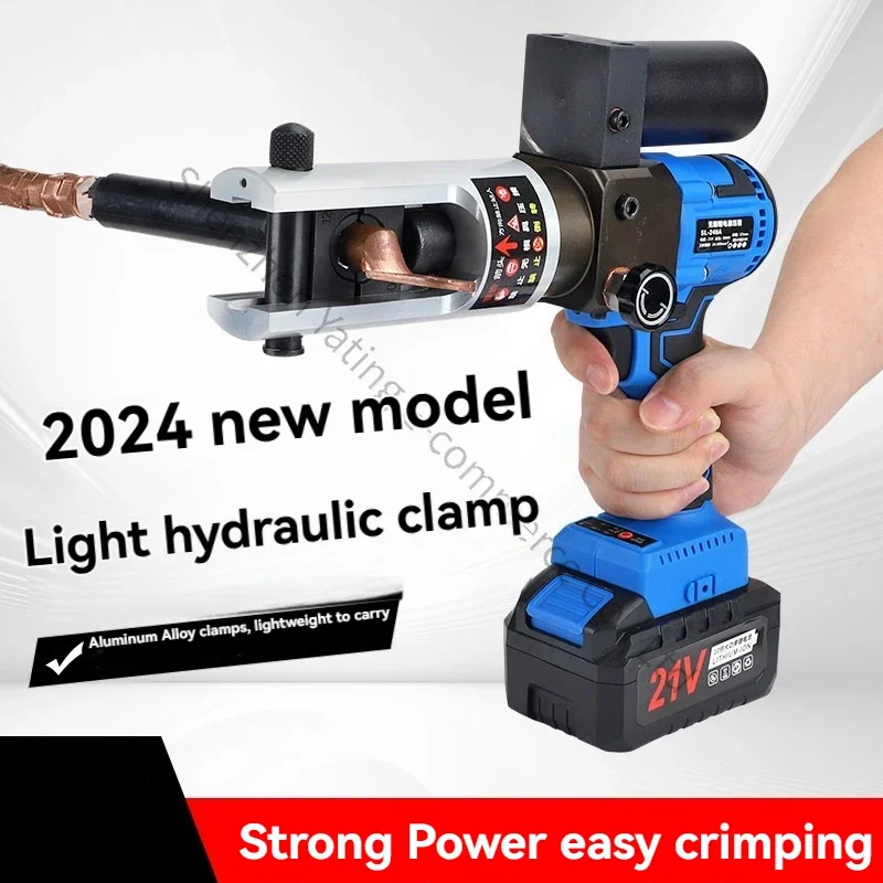1PC Rechargeable Electro-hydraulic Wire Crimping Pliers Copper Nose SL-240 Terminal for Electrical Purposes Small Crimping Tool