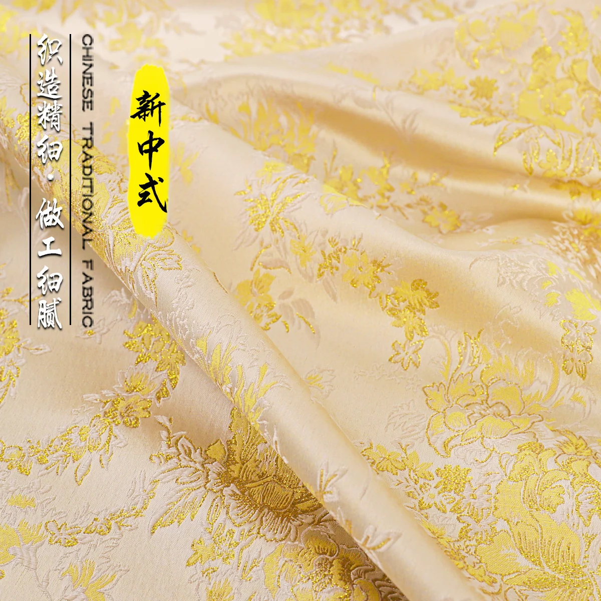 

Китайская вышитая ткань FS078 Flrocade: материал для жилетов, курток, топов, шелковых атласных изделий, домашней одежды, губчатых подушек