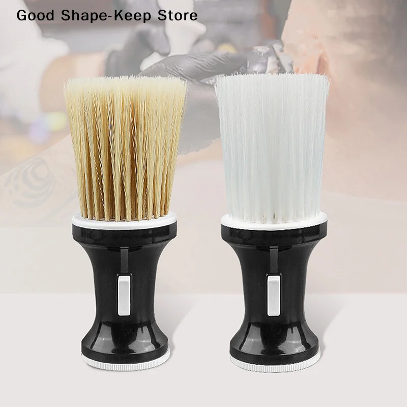 Barber Soft Neck Face Duster Cleaning Brushes Powder Make Up Sweeping Brush Salon Hairdressing Stylist Cleaning Tool Accessories