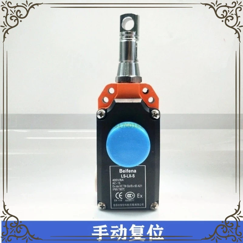 Pull rope switch LS-LX-S/Z manual automatic reset ZS7111 pull wire travel switch